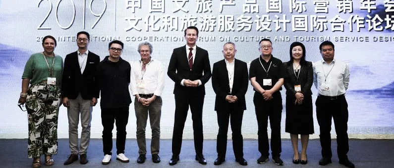 Culture and Tourism Service Design Shenzhen